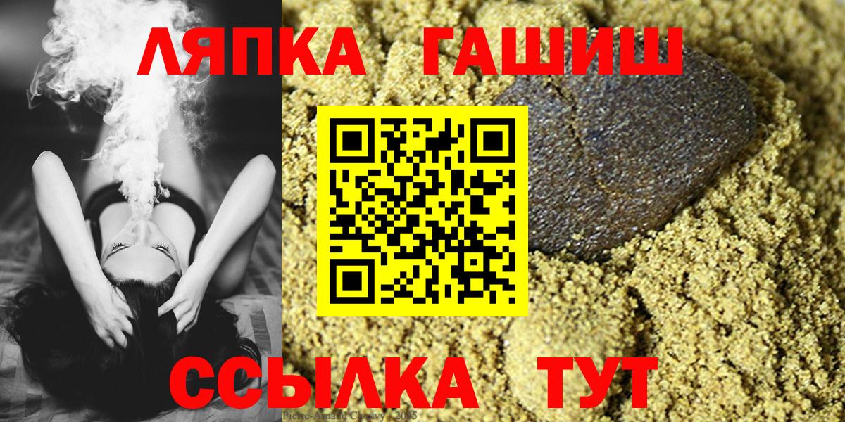Кетамин Новороссийск