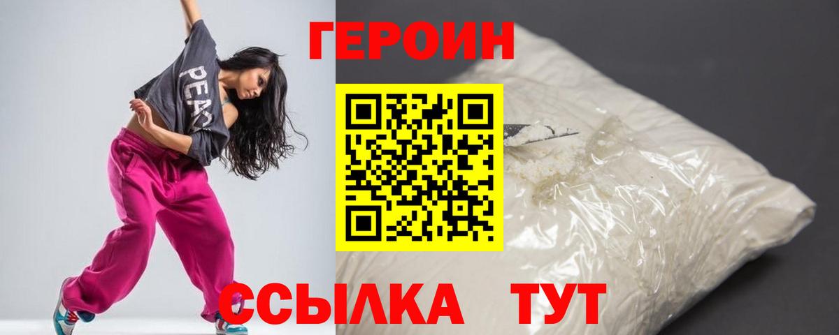 Новороссийск  Вход с VPN  ГАШИШ  МЕТАМФЕТАМИН  МЕФ  МЕФ   COCAIN  Канабис 