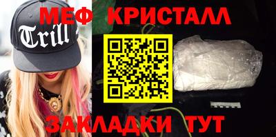 COCAINE Шелехов