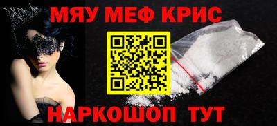 альфа пвп Шебекино