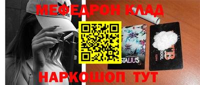 mix Чебаркуль