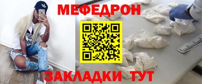 альфа пвп Шебекино