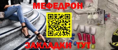 COCAINE Шелехов