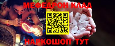 COCAINE Шелехов