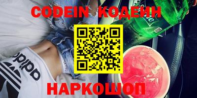 наркотики Шахты