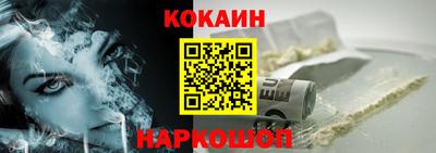 альфа пвп Шебекино