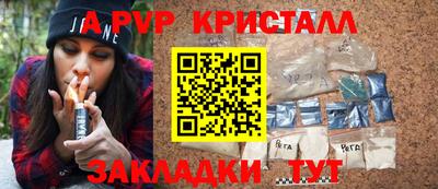 наркотики Чебоксары