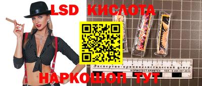 альфа пвп Шебекино