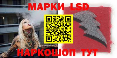 альфа пвп Шебекино