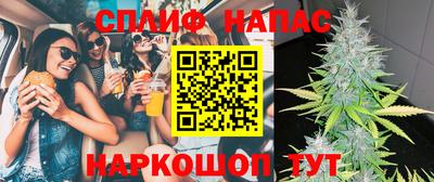 альфа пвп Шебекино