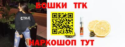 COCAINE Шелехов