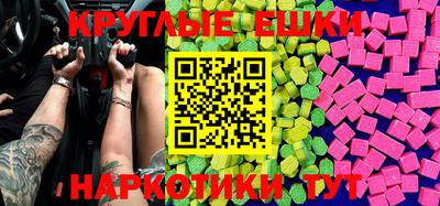 COCAINE Шелехов