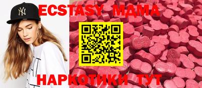 наркотики Шахты