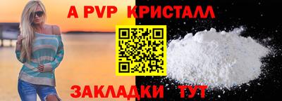 наркотики Шахты