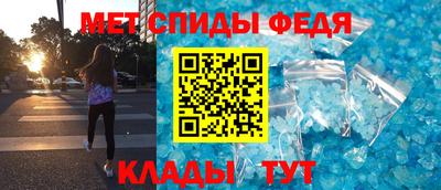 альфа пвп Шебекино