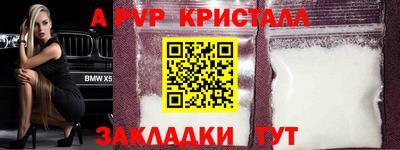 mix Чебаркуль