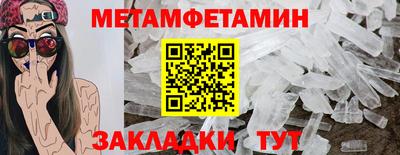 наркотики Шахты