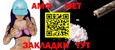 герыч Чапаевск