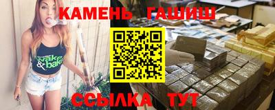 альфа пвп Шебекино