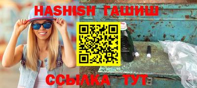 герыч Чапаевск