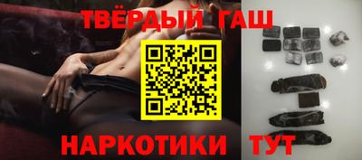 наркотики Шахты