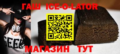 герыч Чапаевск