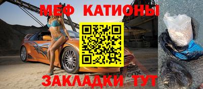 альфа пвп Шебекино