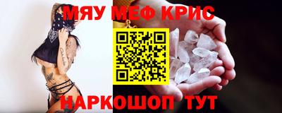 COCAINE Шелехов