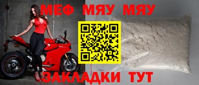 наркотики Шахты