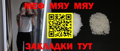 наркотики Шахты