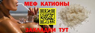 COCAINE Шелехов