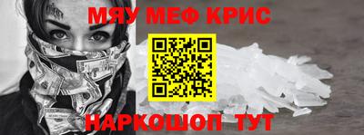 COCAINE Шелехов