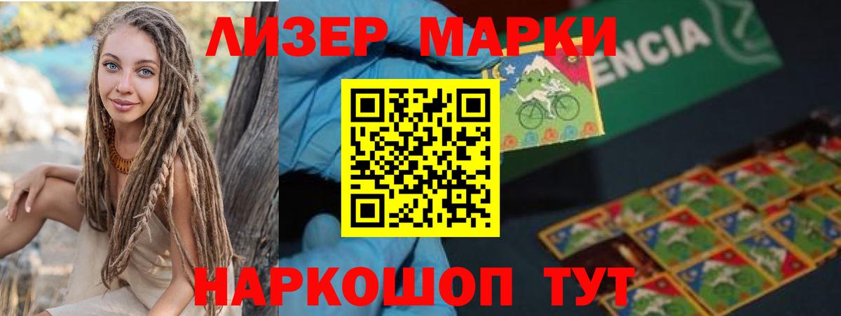 Новороссийск  LSD-25 экстази кислота  Вход с VPN  ЛСД экстази кислота 
