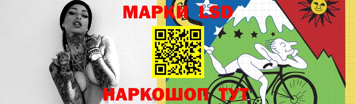 Лсд 25 экстази ecstasy Новороссийск
